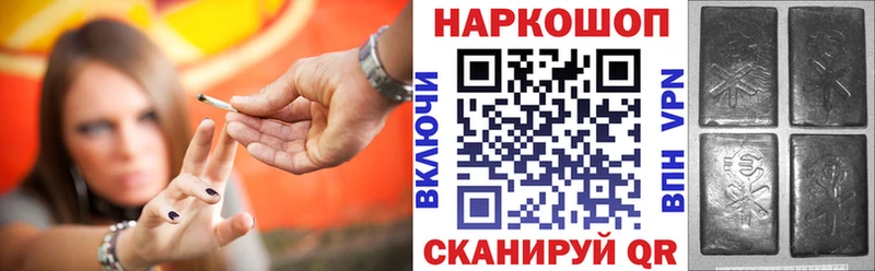 Наркошоп Волчанск ГАШИШ mega как войти Меф Кокаин
