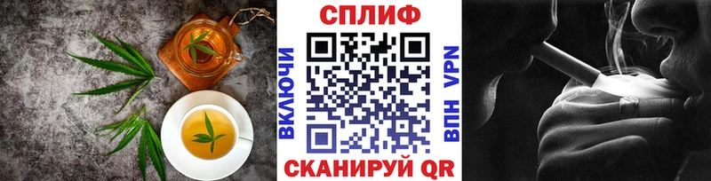 наркошоп  Волчанск  Cannafood конопля 