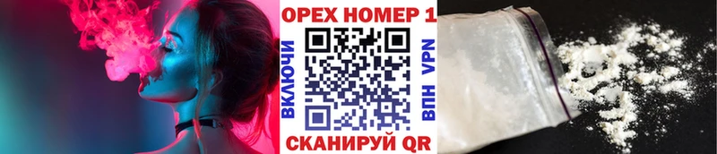 блэк спрут tor  Волчанск  Cocaine Боливия 