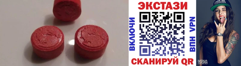 Ecstasy MDMA  купить  сайты  Волчанск 