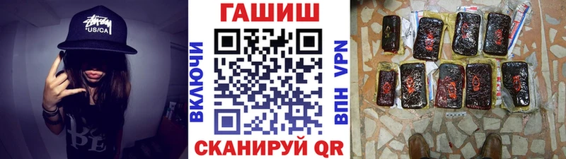 ГАШ убойный Волчанск