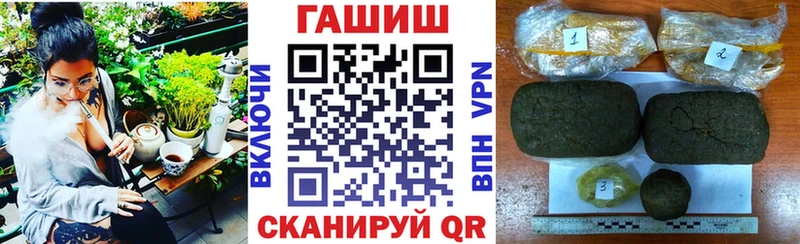Гашиш убойный  дарнет шоп  Волчанск 