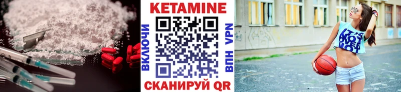 хочу   Волчанск  КЕТАМИН ketamine 