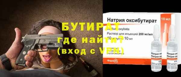 наркотики Баксан