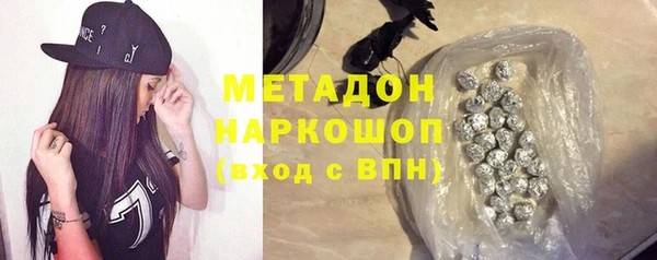 ГАЛЛЮЦИНОГЕННЫЕ ГРИБЫ Богородицк
