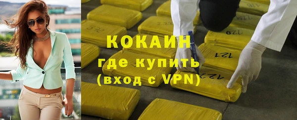 ГАЛЛЮЦИНОГЕННЫЕ ГРИБЫ Богородицк