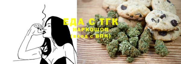 прущая мука Богородск