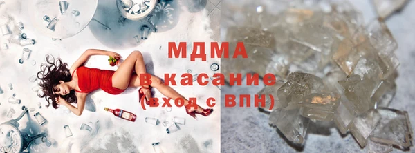 ГАЛЛЮЦИНОГЕННЫЕ ГРИБЫ Богородицк