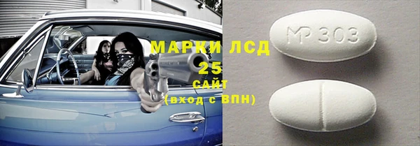 ГАЛЛЮЦИНОГЕННЫЕ ГРИБЫ Богородицк