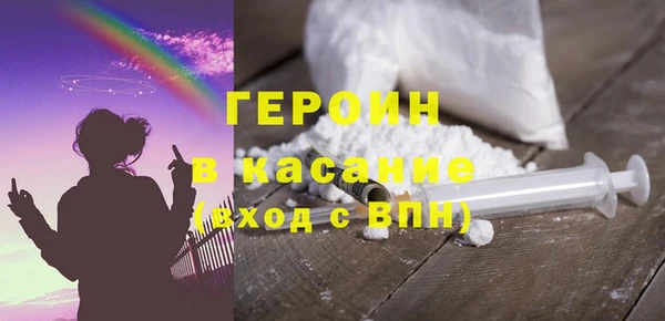 кокаин VHQ Балабаново