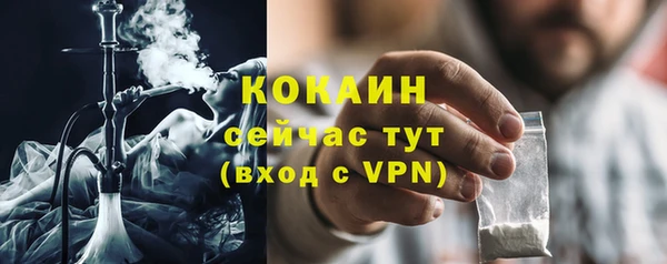 кокаин VHQ Балабаново