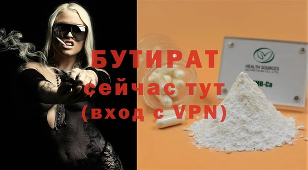 ГАЛЛЮЦИНОГЕННЫЕ ГРИБЫ Богородицк