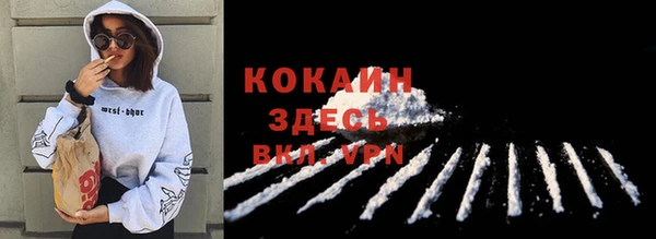 прущая мука Богородск