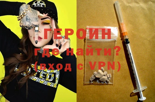 ALPHA PVP Белоозёрский