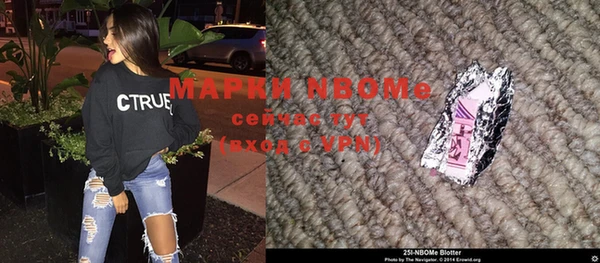 ГАЛЛЮЦИНОГЕННЫЕ ГРИБЫ Богородицк