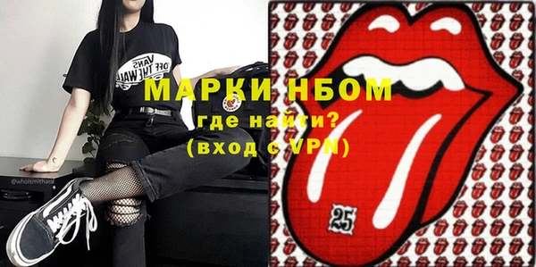 ГАЛЛЮЦИНОГЕННЫЕ ГРИБЫ Богородицк