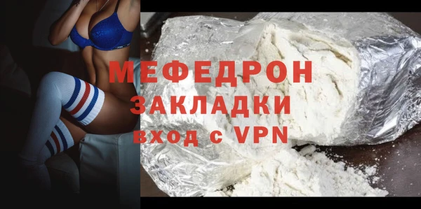 кокаин Верея