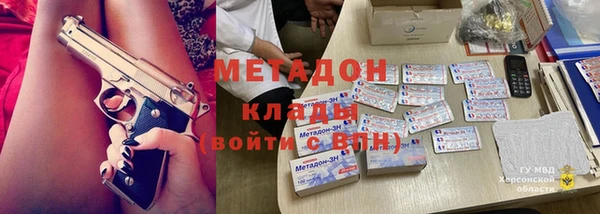 кокаин VHQ Балабаново
