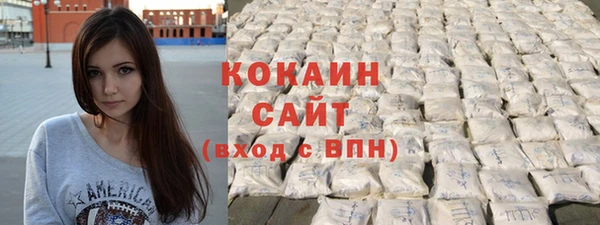 ГАЛЛЮЦИНОГЕННЫЕ ГРИБЫ Богородицк