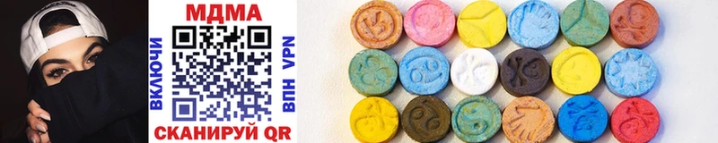 даркнет сайт  Волчанск  MDMA crystal 