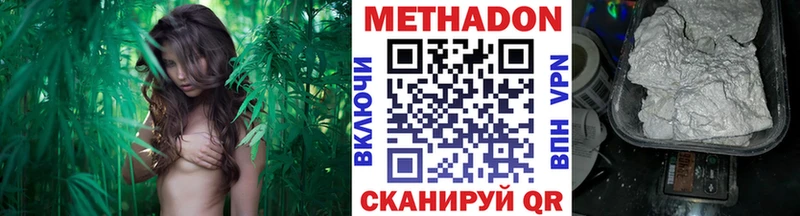 МЕТАДОН кристалл  ссылка на мегу ссылка  Волчанск 