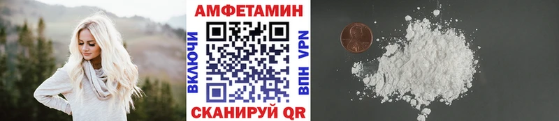 MEGA маркетплейс Волчанск МЕТАМФЕТАМИН витя