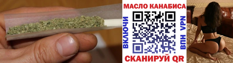 ТГК вейп  Волчанск 