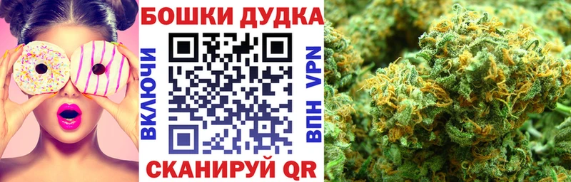 Шишки марихуана OG Kush  Волчанск 